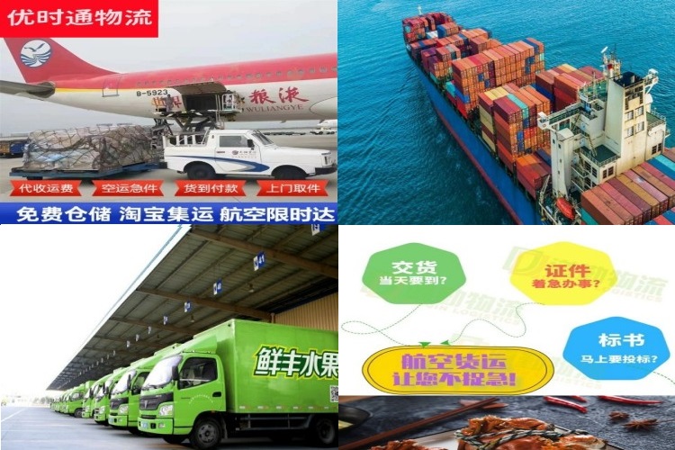 瑞溪镇到爱沙尼亚航空货运公司-瑞溪镇到爱沙尼亚物流专线